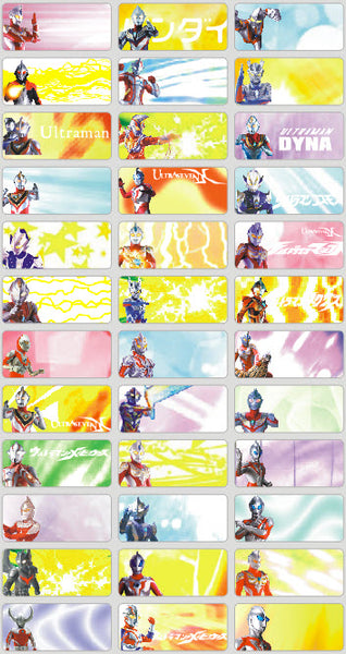 Medium Ultraman Name Stickers